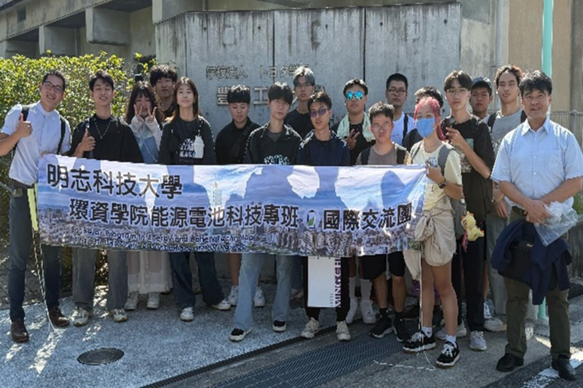 國際短期移地教學見習大學交流參訪圖片