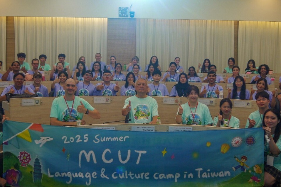 2025 MCUT Language and Culture Camp Successfully Concludes – Students from 13 Countries Gather at Ming Chi University of Technology for Cross-Cultural ExchangeImage