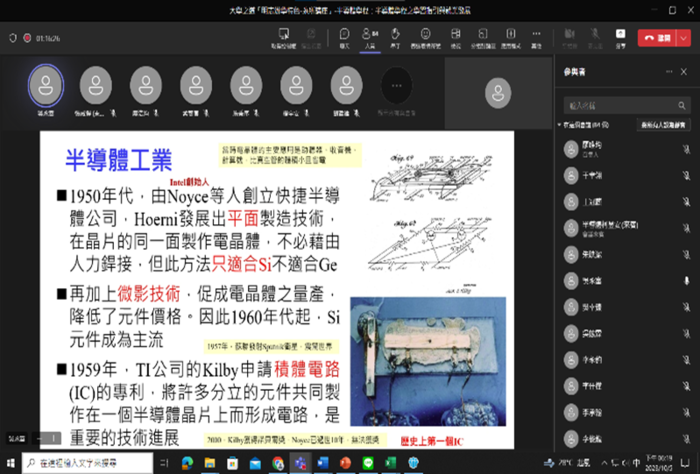 半導體系吳永富主任進行系所講座